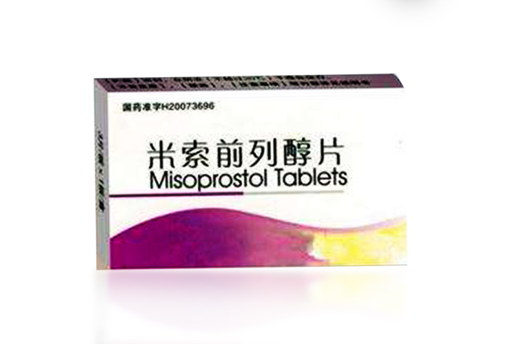 打胎药物多少钱(打胎药大概多少钱)