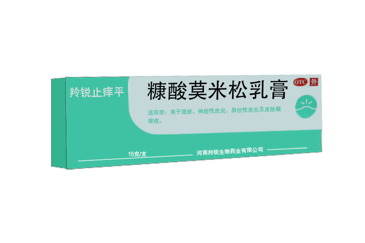 糠酸莫米松乳膏图