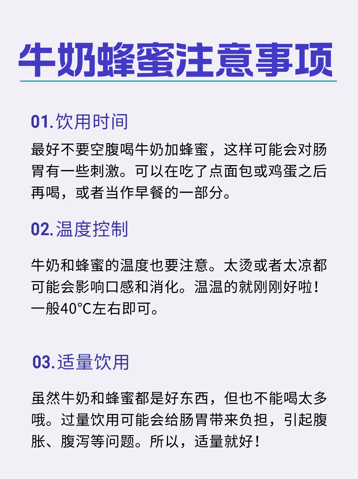 蜂蜜怎么吃较好吸收(蜂蜜怎么吃才对身体好)