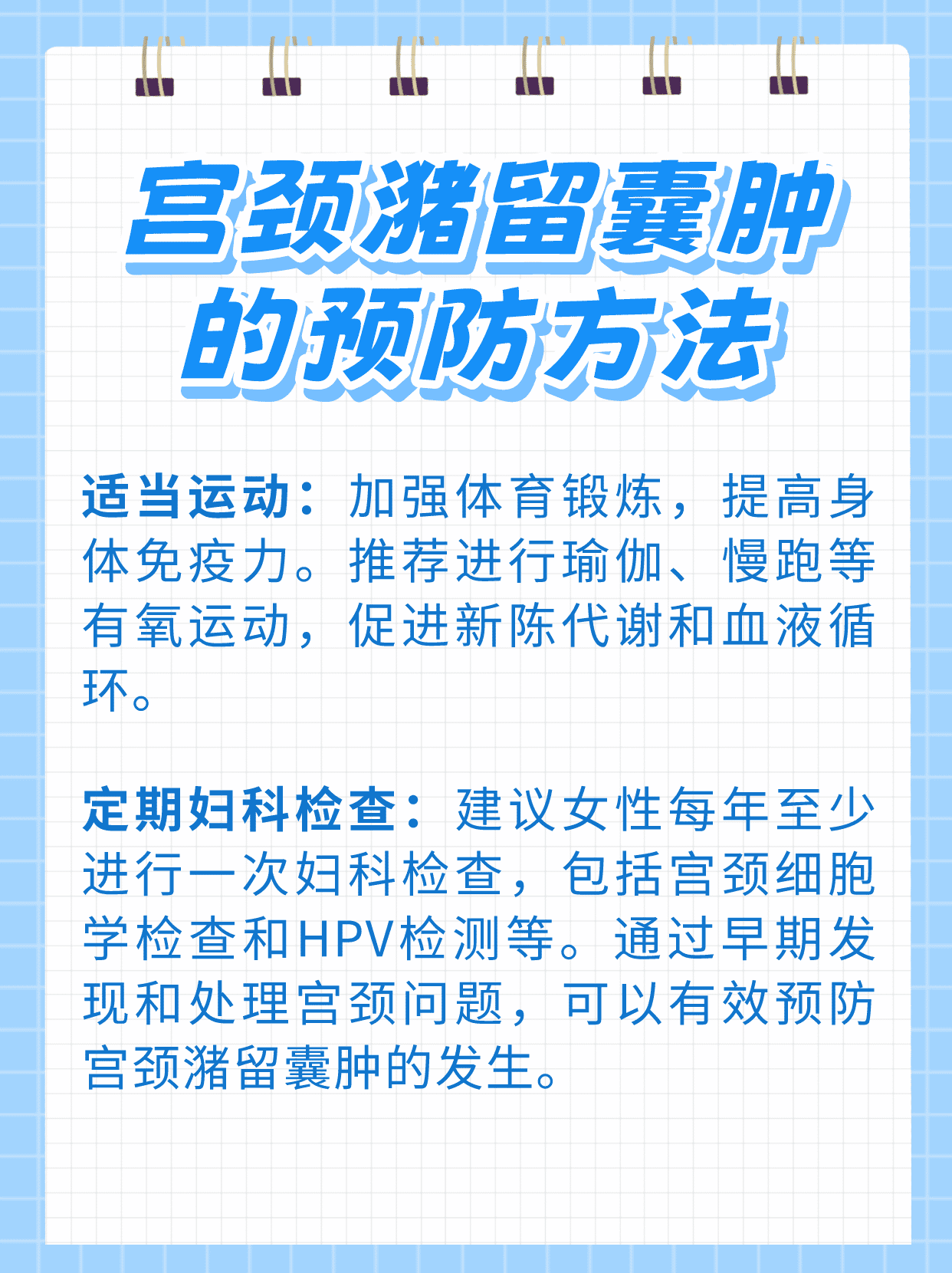 潴留囊肿图片