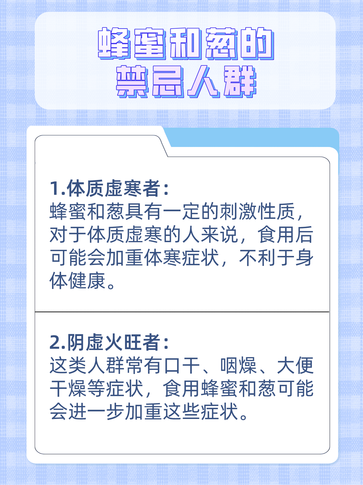 蜂蜜不能和啥一块吃会中毒(蜂蜜不能与什么一块吃)