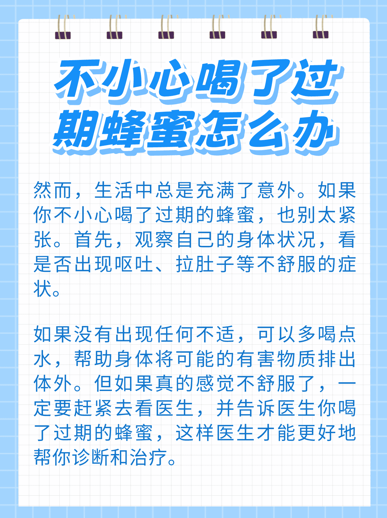 自己养的蜂蜜会过期吗为什么(自己养的蜂蜜会过期吗为什么不能吃)