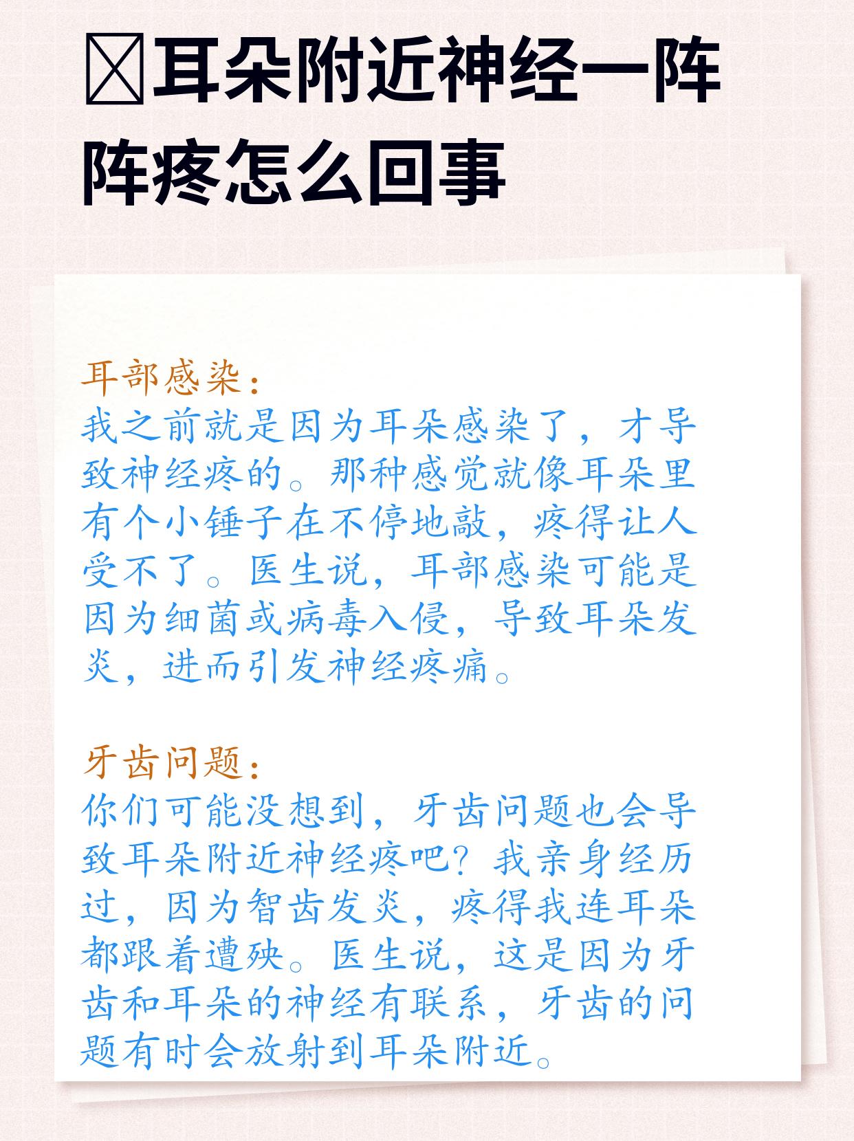 潜水为什么会耳朵疼百科在线