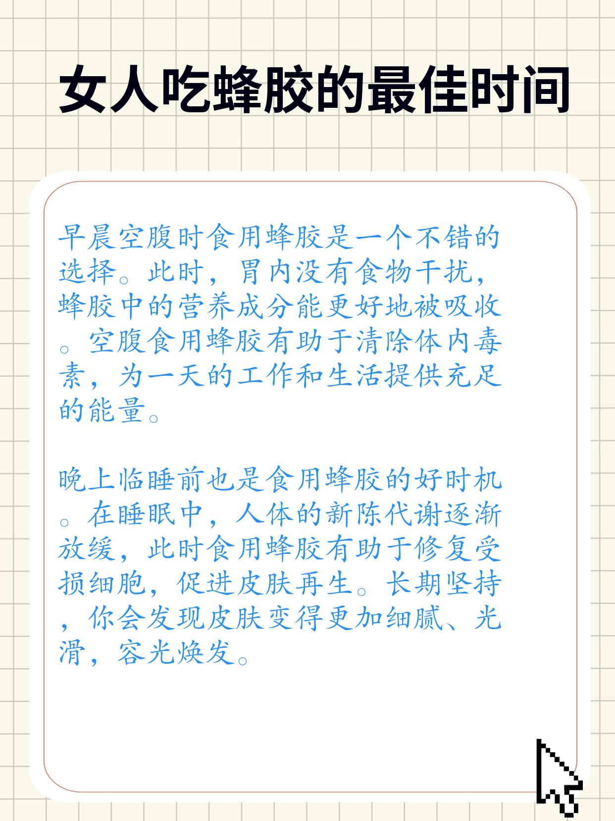 蜂胶4类人不能吃警惕这四种人不能吃蜂胶(蜂胶4类人不能吃 警惕这四种人不能吃蜂胶)