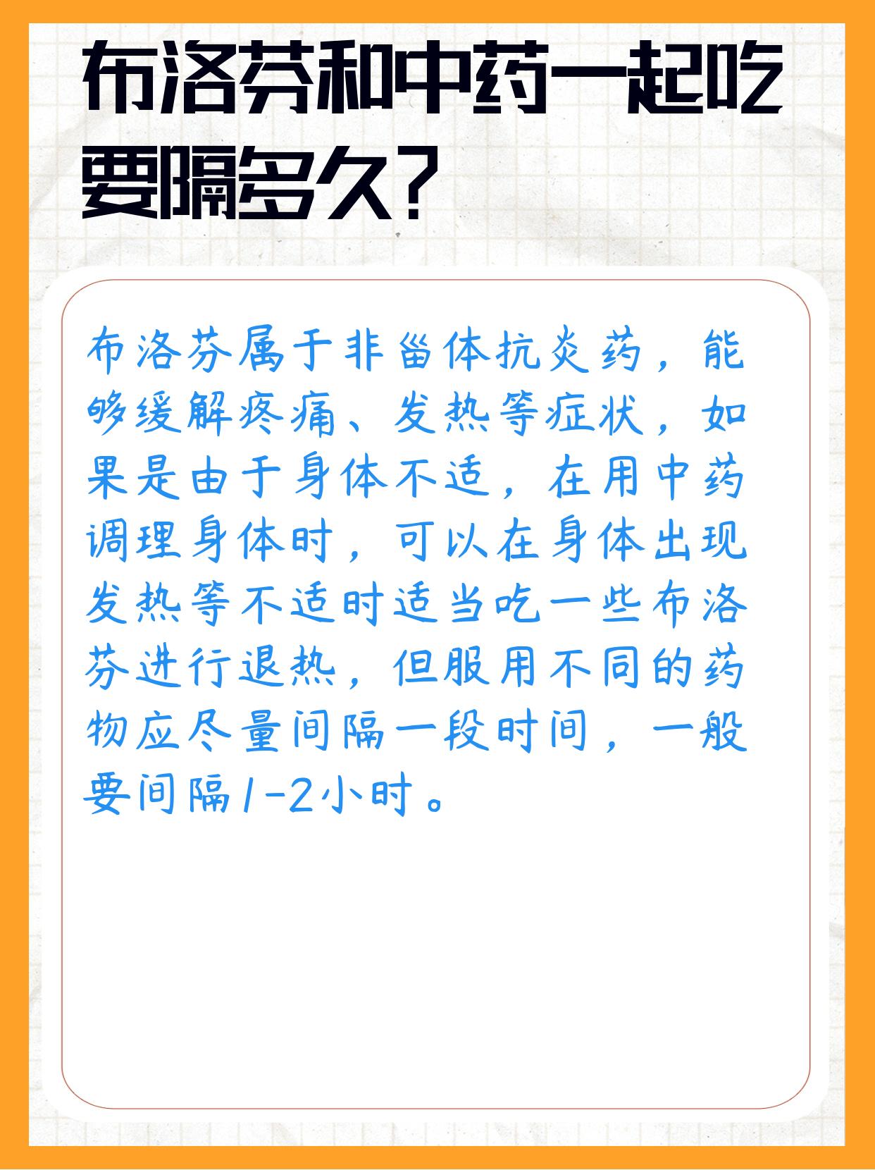 �医生说吃药的时候要注意药物相互作用,避免饮酒等