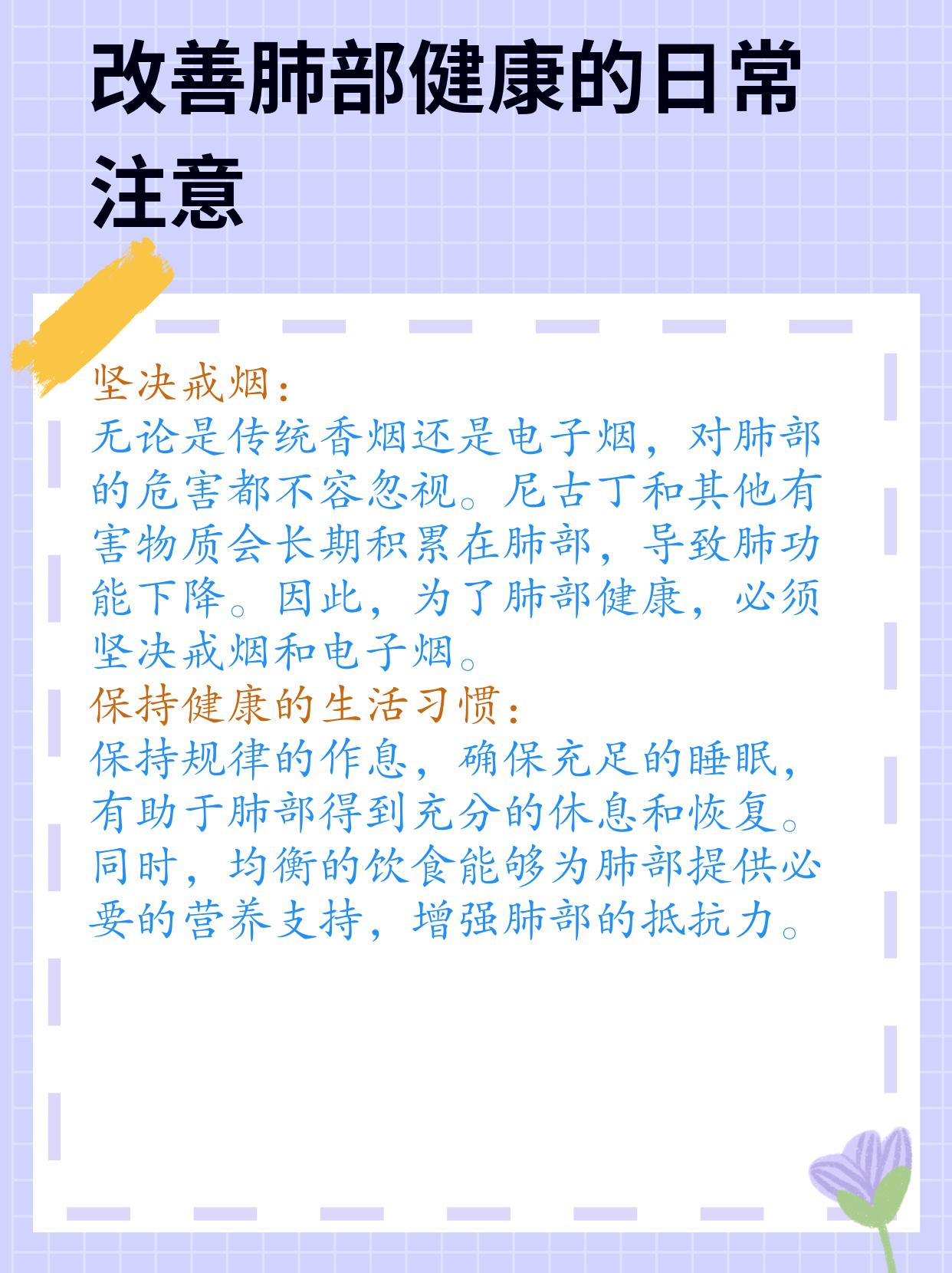 改抽电子烟后,肺真的能自我修复吗?