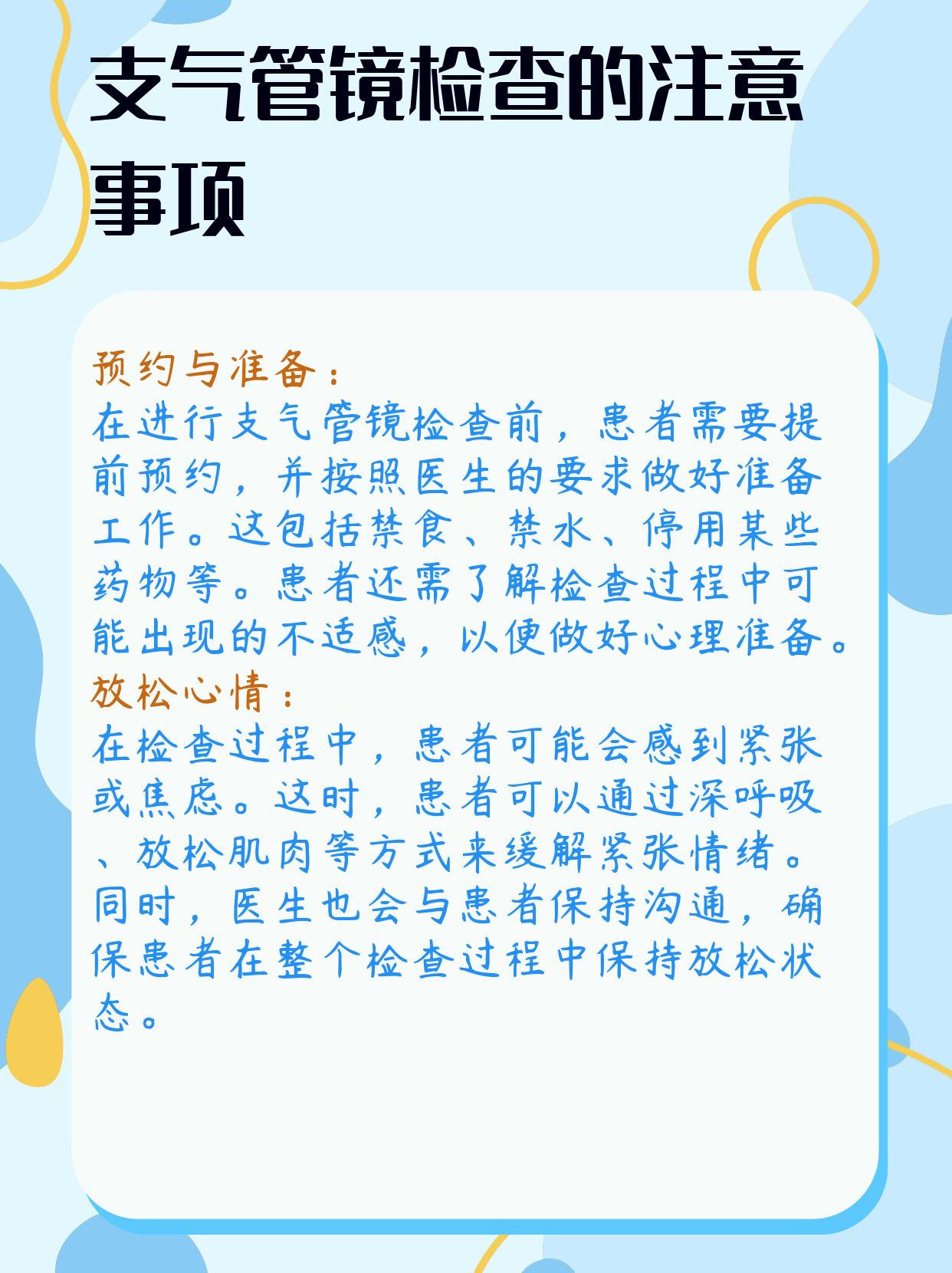 世紀壇醫院患者須知黃牛隨時幫患者掛號的簡單介紹