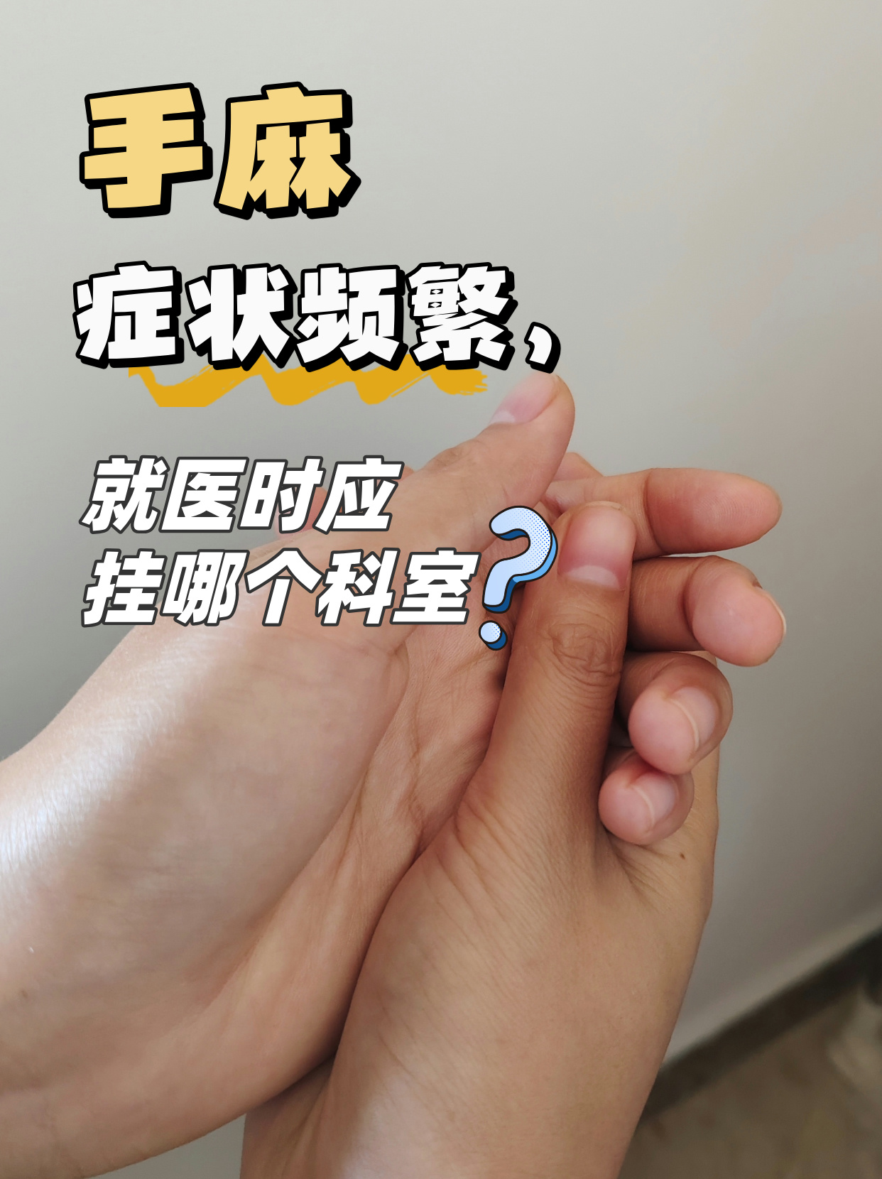 包含北京肿瘤医院、一站式解决您就医号贩子挂号，所有别人不能挂的我都能的词条
