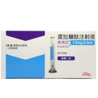 度拉糖肽注射液(度易达)