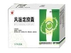 风湿定胶囊(万花山)