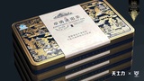 卓清速溶茶