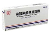 盐酸氟桂利嗪胶囊(彼迪)