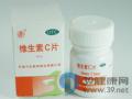 维生素C片