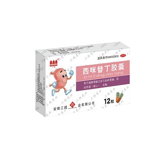 西咪替丁胶囊(三超)