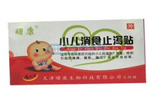 小儿消食止泻贴