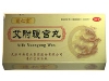 艾附暖宫丸(达仁堂)
