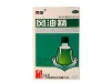 风油精(南国)