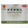 清胃黄连丸(同仁堂)