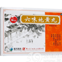 六味地黄丸(冯了性)