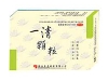 一清颗粒(金扬沙)