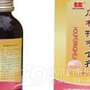 厚朴排气合剂(瑞阳)