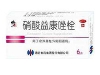 硝酸益康唑栓(奇笑)