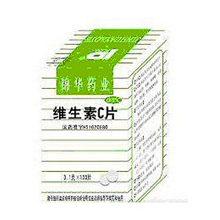 维生素C片(锦华)