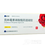克林霉素磷酸酯阴道凝胶(仙琚)
