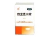 维生素B2片