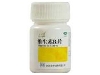 维生素B2片