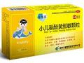 小儿氨酚黄那敏颗粒(金蓓贝)