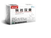黄柏胶囊(方盛)