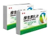维生素B1片