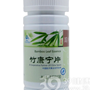 国珍牌竹康宁片