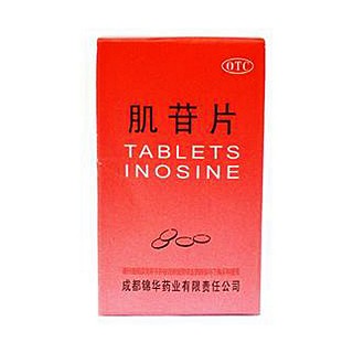 肌苷片(锦华)