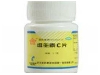 维生素C片
