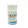 维生素B2片