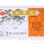 归脾丸(冯了性)