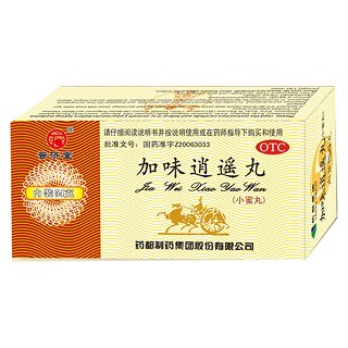 加味逍遥丸(药城)