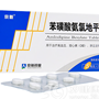 苯磺酸氨氯地平片(京新)