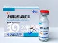 注射用盐酸头孢吡肟(英兰)