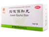 加味保和丸(同仁堂)