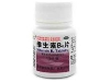 维生素B6片