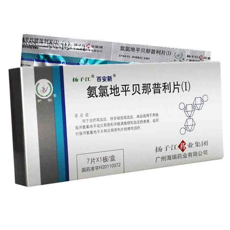 氨氯地平贝那普利片(I)(百安欣)
