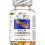 康力士牌三文鱼油维生素E软胶囊