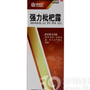 强力枇杷露(天施康)