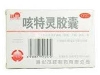 咳特灵胶囊(茂祥)