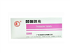 替硝唑片(彼迪)