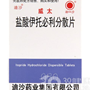 盐酸伊托必利分散片(威太)