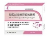 硝酸咪康唑阴道泡腾片(清坤)